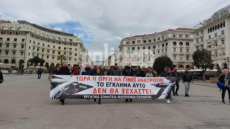 Μεγάλη πορεία στο κέντρο της Θεσσαλονίκης για το δυστύχημα στα Τέμπη